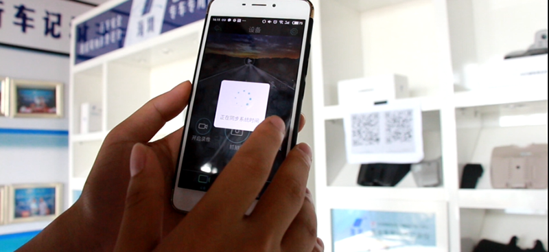 海圳A50APP操作指導(dǎo)視頻